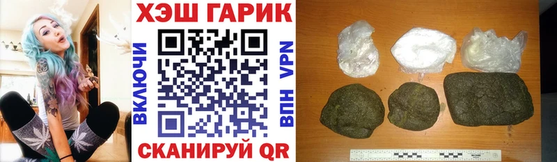 Наркошоп купить СК Меф мяу мяу Галлюциногенные грибы МАРИХУАНА ГАШ АМФ Вуктыл