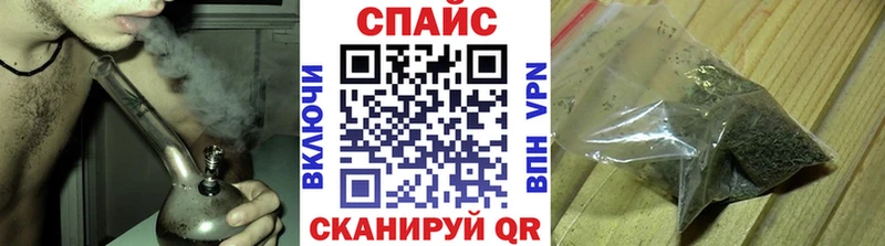 БУТИРАТ оксибутират Купить Вуктыл