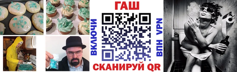 Печенье с ТГК марихуана  Купить  Вуктыл 
