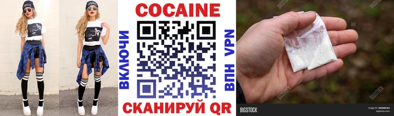 Кокаин 98%  Купить  Вуктыл 