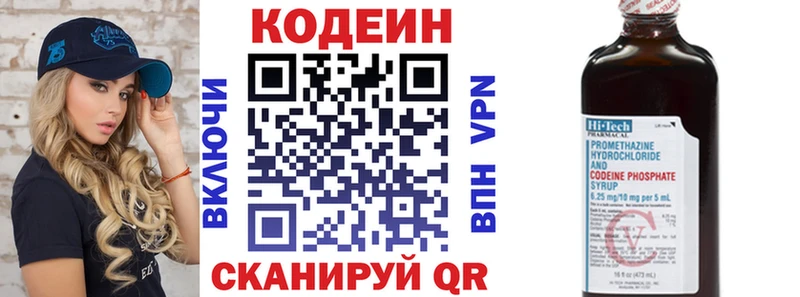 Купить где  Вуктыл  Codein Purple Drank 