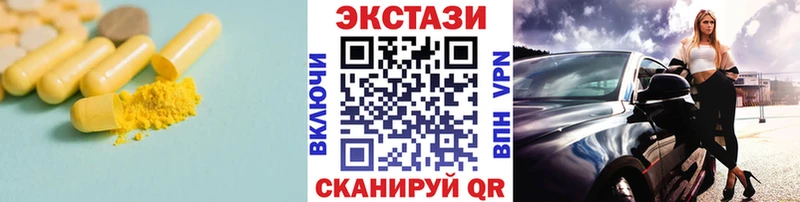 Купить закладки  Вуктыл  Экстази круглые 