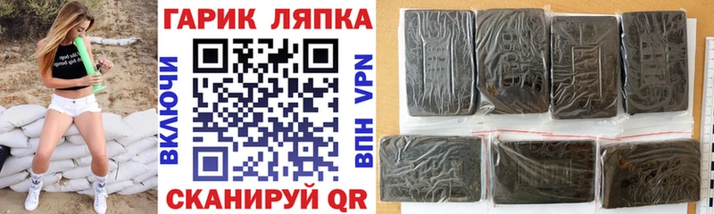 Купить где  Вуктыл  ГАШИШ гашик 