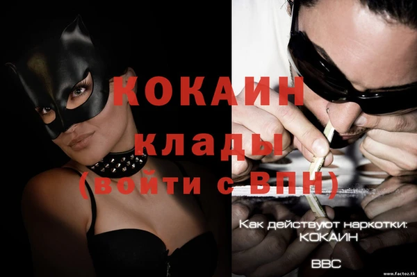 МДПВ Верхний Тагил