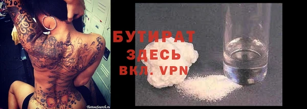 герыч Верея
