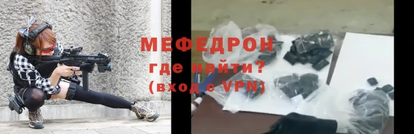 герыч Верея