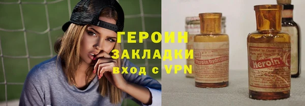 герыч Верея