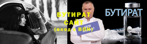 герыч Верея