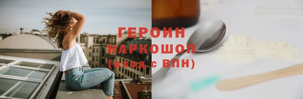 герыч Верея