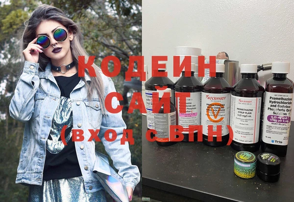 герыч Верея
