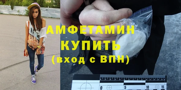 герыч Верея