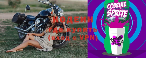 герыч Верея
