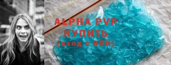 герыч Верея