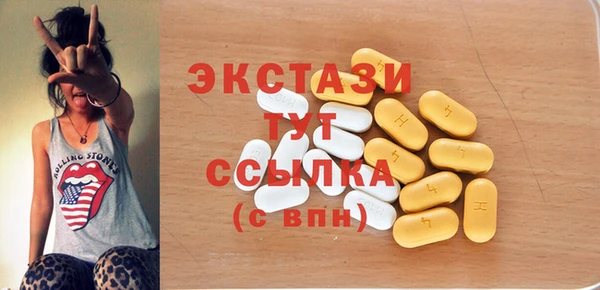 синтетический гашиш Верхнеуральск