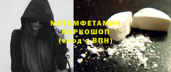 синтетический гашиш Верхнеуральск
