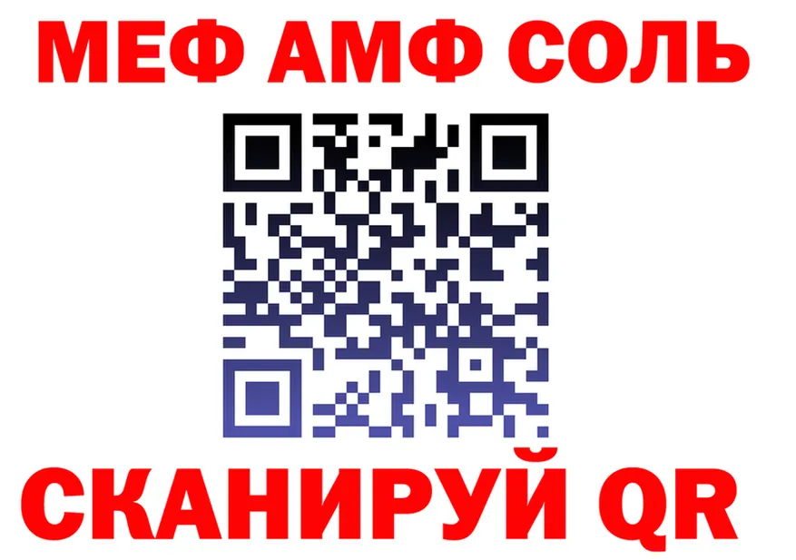 МЯУ-МЯУ 4 MMC ссылка мориарти мега Вуктыл
