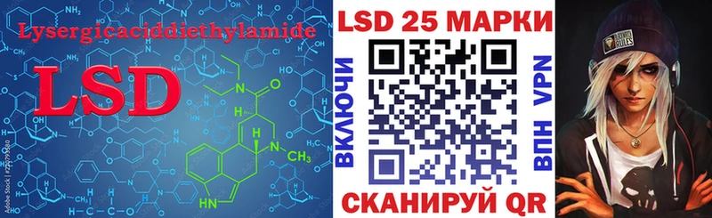 Лсд 25 экстази кислота Купить закладки Вуктыл
