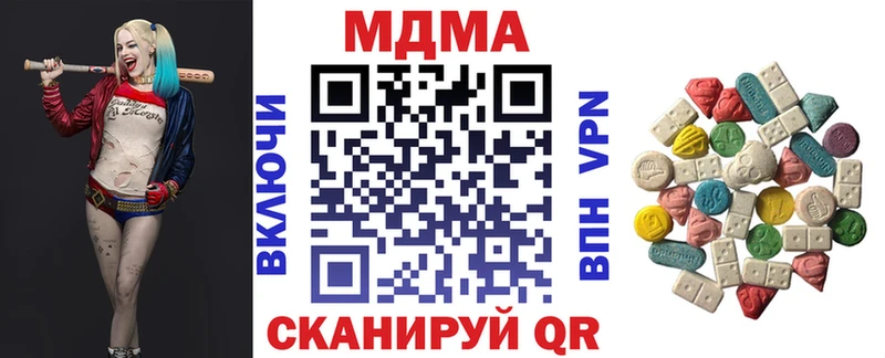 Купить где  Вуктыл  MDMA crystal 