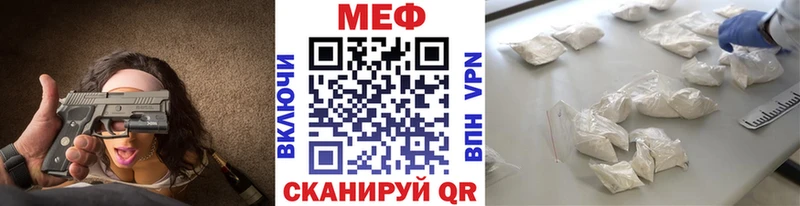 Мефедрон VHQ  Купить  Вуктыл 
