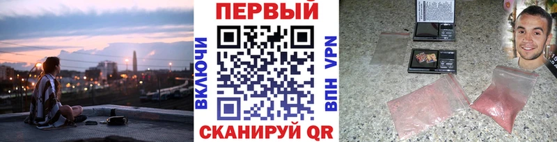 Метамфетамин мет Купить закладки Вуктыл