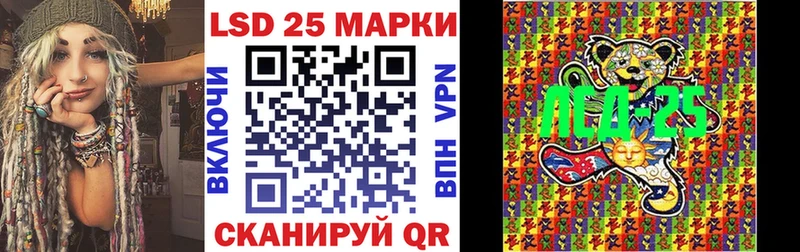 Марки 25I-NBOMe 1,5мг  Купить закладки  Вуктыл 