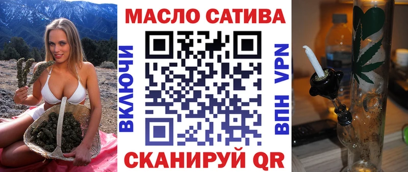 Дистиллят ТГК концентрат Купить закладки Вуктыл